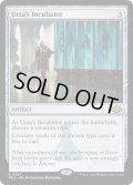 【ENG】★Foil★ウルザの保育器/Urza's Incubator[MTG_MH3_0297_R]