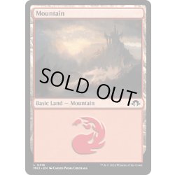 画像1: 【ENG】山/Mountain[MTG_MH3_0316_L]
