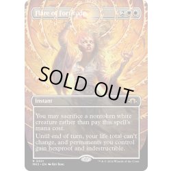 画像1: 【ENG】★Borderless Foil★堅忍の閃光/Flare of Fortitude[MTG_MH3_0321_R]