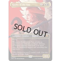 画像1: 【ENG】巨大なるカーリア/Kaalia of the Vast[MTG_MH3_0375_M]