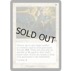 画像1: 【ENG】激震の目覚め/Jolted Awake[MTG_MH3_0392_C]