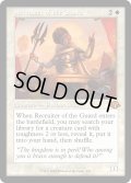 【ENG】護衛募集員/Recruiter of the Guard[MTG_MH3_0395_M]