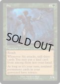 【ENG】六番/Six[MTG_MH3_0430_R]