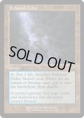 【ENG】汚染された三角州/Polluted Delta[MTG_MH3_0438_R]