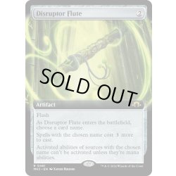 画像1: 【ENG】★Extended-Art Foil★攪乱のフルート/Disruptor Flute[MTG_MH3_0461_R]