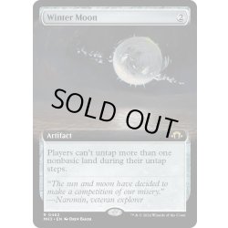 画像1: 【ENG】★Extended-Art Foil★冬の月/Winter Moon[MTG_MH3_0462_R]