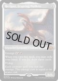 【ENG】★Etching Foil★噴火するヌルカイト、ヘリガスト/Herigast, Erupting Nullkite[MTG_MH3_0474_M]