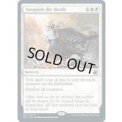 画像1: 【ENG】大群退治/Vanquish the Horde[MTG_MID_041R]