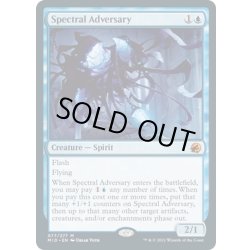 画像1: 【ENG】幽体の敵対者/Spectral Adversary[MTG_MID_077M]