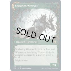 画像2: 【ENG】船乗りの人狼/怪しげな密航者/Seafaring Werewolf/Suspicious Stowaway[MTG_MID_288R]