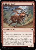 【JPN】狂乱逃走する山羊/Frantic Scapegoat[MTG_MKM_0126_U]