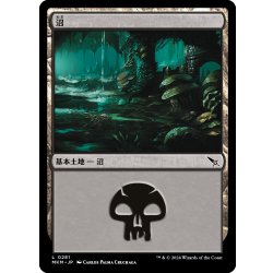 画像1: 【JPN】沼/Swanp[MTG_MKM_0281_L]
