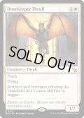 【ENG】門衛のスラル/Doorkeeper Thrull[MTG_MKM_0013_R]