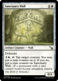 【ENG】聖域の壁/Sanctuary Wall[MTG_MKM_0032_U]