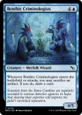 【ENG】水底の犯罪学者/Benthic Criminologists[MTG_MKM_0040_C]