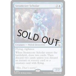 画像1: 【ENG】蒸気核の学者/Steamcore Scholar[MTG_MKM_0071_R]