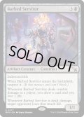 【ENG】有刺の給仕/Barbed Servitor[MTG_MKM_0077_R]