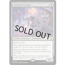 画像1: 【ENG】有刺の給仕/Barbed Servitor[MTG_MKM_0077_R]