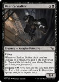 【ENG】聖堂の追跡者/Basilica Stalker[MTG_MKM_0078_C]