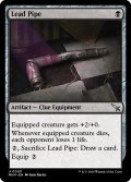 【ENG】鉛パイプ/Lead Pipe[MTG_MKM_0090_U]