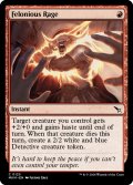 【ENG】罪深き憤怒/Felonious Rage[MTG_MKM_0125_C]