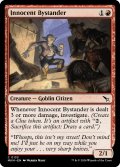 【ENG】罪なき傍観者/Innocent Bystander[MTG_MKM_0133_C]