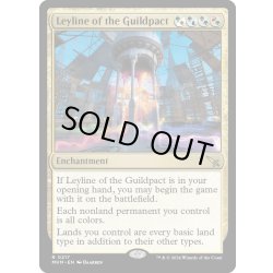 画像1: 【ENG】ギルドパクトの力線/Leyline of the Guildpact[MTG_MKM_0217_R]