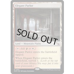 画像1: 【ENG】★Foil★優雅な談話室/Elegant Parlor[MTG_MKM_0260_R]