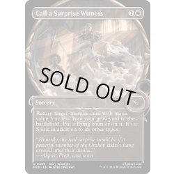 画像1: 【ENG】■Showcace Frame■驚くべき証人の喚問/Call a Surprise Witness[MTG_MKM_0289_U]