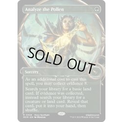 画像1: 【ENG】■Showcace Frame■花粉の分析/Analyze the Pollen[MTG_MKM_0308_R]