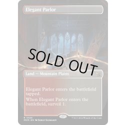 画像1: 【ENG】●Borderless●優雅な談話室/Elegant Parlor[MTG_MKM_0325_R]