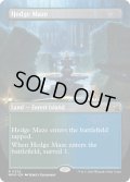 【ENG】★Borderless★★Foil★迷路庭園/Hedge Maze[MTG_MKM_0326_R]