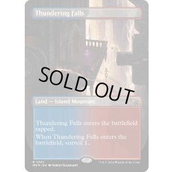 画像1: 【ENG】●Borderless●轟音の滝/Thundering Falls[MTG_MKM_0331_R]