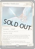 【ENG】■Showcace Frame■オレリアの立証者/Aurelia's Vindicator[MTG_MKM_0336_M]