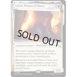 画像1: 【ENG】■Showcace Frame■顔を繕う者、ラザーヴ/Lazav, Wearer of Faces[MTG_MKM_0366_R]