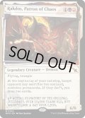 【ENG】■Showcace Frame■混沌の守護者、ラクドス/Rakdos, Patron of Chaos[MTG_MKM_0369_M]
