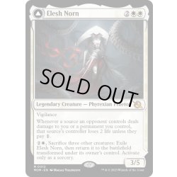 画像1: 【ENG】★Foil★エリシュ・ノーン//銀白の刻文/Elesh Norn//The Argent Etchings[MTG_MOM_0012M]