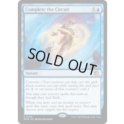 画像1: 【ENG】★Foil★回路の完成/Complete the Circuit[MTG_MOM_0052R]