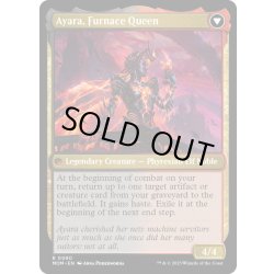 画像2: 【ENG】★Foil★王国の未亡人、アヤーラ//炉の女王、アヤーラ　/Ayara, Widow of the Realm//Ayara, Furnace Queen[MTG_MOM_0090R]