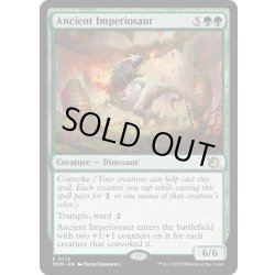 画像1: 【ENG】★Foil★古の放漫トカゲ/Ancient Imperiosaur[MTG_MOM_0174R]