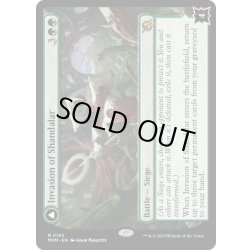 画像1: 【ENG】★Foil★シャンダラーへの侵攻//力線のうねり/Invasion of Shandalar//Leyline Surge[MTG_MOM_0193M]