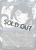 【ENG】ジン＝ギタクシアス/Jin-Gitaxias[MTG_MOM_294M]