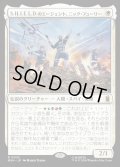 【JPN】S.H.I.E.L.D.のエージェント、ニック・フューリー/Nick Fury, Agent of S.H.I.E.L.D.[MTG_MSH_0025_R]