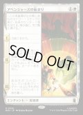 【JPN】アベンジャーズの始まり/Origin of the Avengers[MTG_MSH_0028_R]