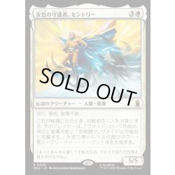 画像1: 【JPN】金色の守護者、セントリー/The Sentry, Golden Guardian[MTG_MSH_0035_R]