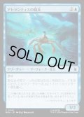 【JPN】アトランティスの騎兵/Atlantean Cavalry[MTG_MSH_0045_C]