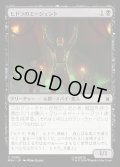 【JPN】ヒドラのエージェント/Agents of HYDRA[MTG_MSH_0085_C]