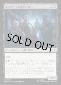 【JPN】キングピンの手下たち/Kingpin's Enforcers[MTG_MSH_0102_C]