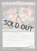 【JPN】復習に燃えるエンジニア、ウィップラッシュ/Whiplash, Vengeful Engineer[MTG_MSH_0121_U]