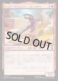 【JPN】ヤング・アベンジャー、ホークアイ/Hawkeye, Young Avenger[MTG_MSH_0131_U]